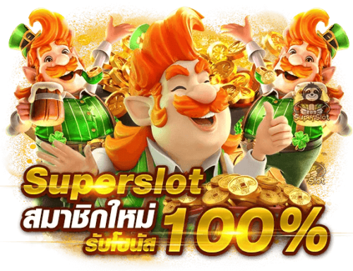luck444 ฟาร์มกำไรได้แบบหนำใจ โบนัสเข้าไวแบบแตกแตน